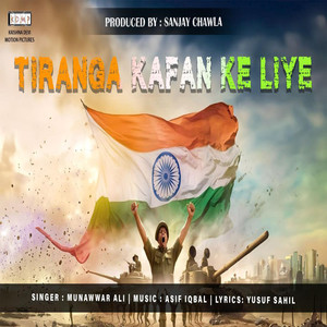 Tiranga Kafan Ke Liye