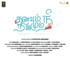 Un Kooda Kaanaama Poganum (feat. Vijay Ganesan, Anand Kashinath, Franklin Daniel & Kiran Varthan)