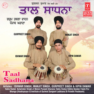 Vilambit Teentaal & Drut Teentaal