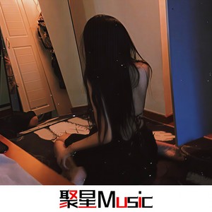 爱的故事上集 (DJ新腾版)