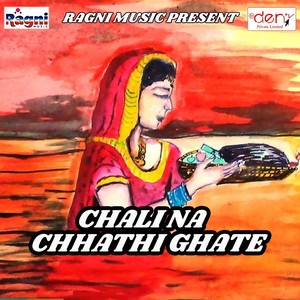 Chali Na Chhathi Ghate