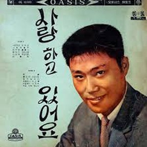 별만이 아는 사랑 (只有星星知道的爱情)