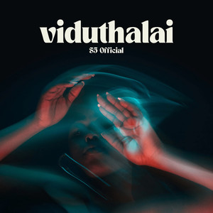 Viduthalai