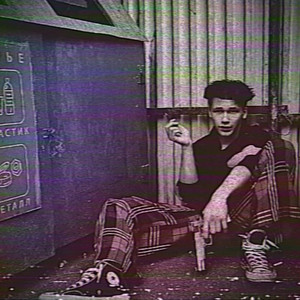 у меня есть нож (Explicit)