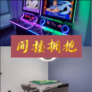 来吧展示 (荣耀版)