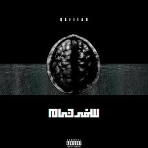 Safarnama (Explicit)