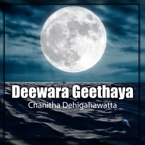 Deewara Geethaya