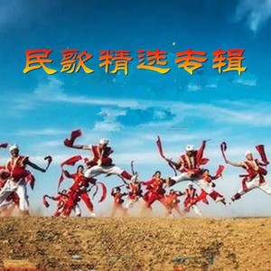 一条条沟来 一道道梁