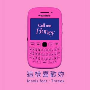 这样喜欢你