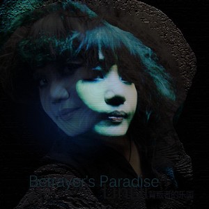 Betrayer's Paradise