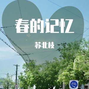 即兴(网抑云)