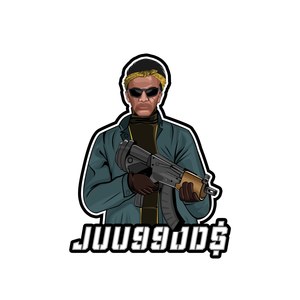 B.D.O.Y.B (Explicit)