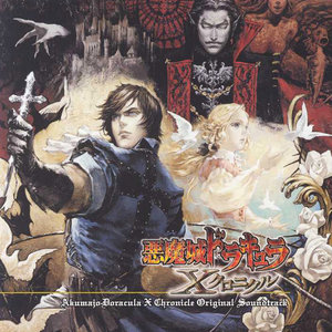 血の涙 -Bloody Tears-