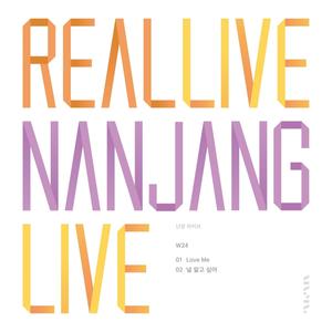 REAL LIVE NANJANG VOL. 8