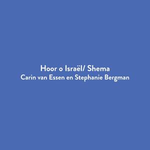 Hoor o Israël/ Shema (feat. Stephanie Bergman)