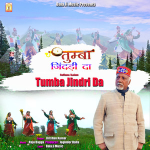 Tumba Jidri Da