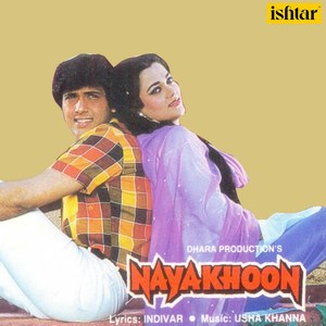 Nayakhoon (Original Motion Picture Soundtrack)