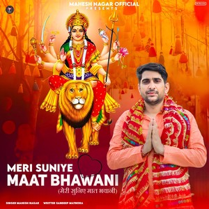 Meri Suniye Maat Bhawani