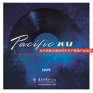 籍琳 - 贝加尔湖