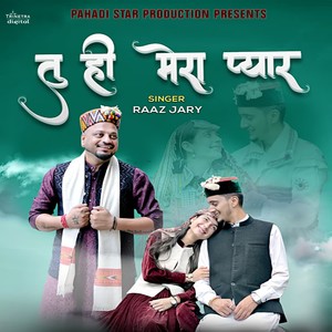 Tu Hi Mera Pyar