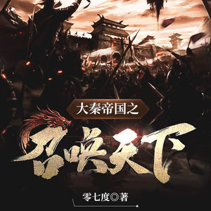 第92集_看好美周郎-火音声客&有声蓝冰&青冥&公子开明&结束&单口可乐&晓寒&叶梓&古井秋筠