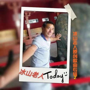 双双飞+心中的玫瑰 (王馨 舞曲版)