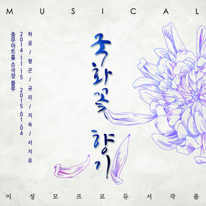 약속 (约定)