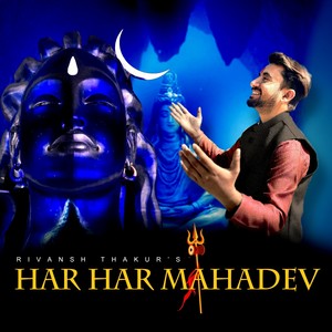Har Har Mahadev