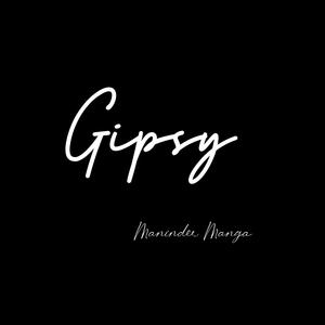 Gipsy (Explicit)