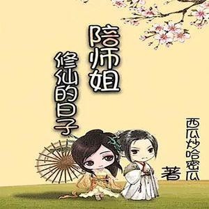 00001 第一章 胸不平何以平天下