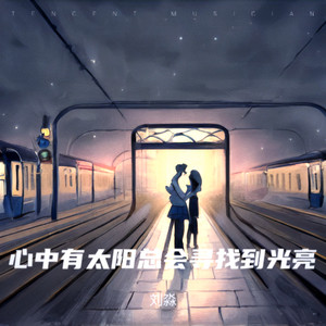 青衣谣封面