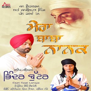 Mera Baba Nanak