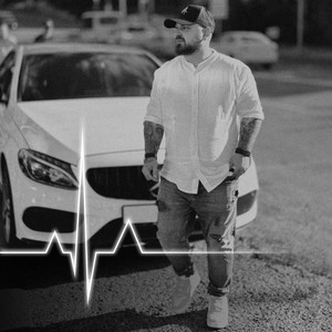 Интро (Explicit)