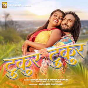 Tukur Tukur (Explicit)