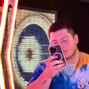 High With You (feat. November)