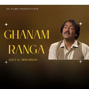 Ghanam Ranga