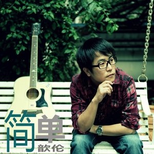 好想你