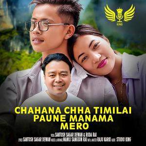 Chahana Chha Timilai ~ Music Track (feat. Roda Rai, Santosh Sagar Dewan & Manoj Sangson Rai)