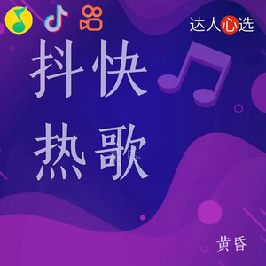 黄昏 - 《天下的乌鸦一般黑》小炎同学：你说花开的再美它都得枯萎