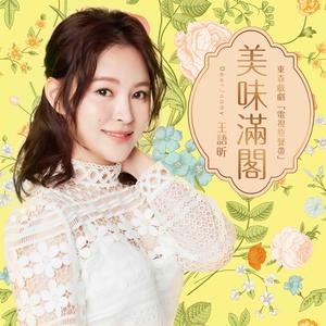 寂寞的雨滴