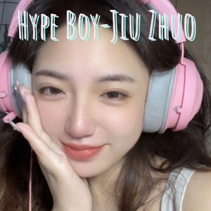 hype boy美女翻唱