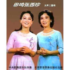 清晨我们踏上小道