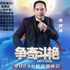 师恩难忘 (伴奏)