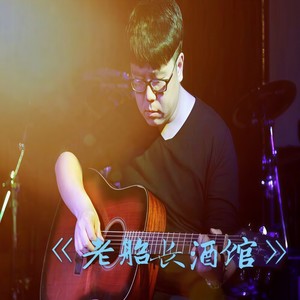 老船长酒馆 (Demo)