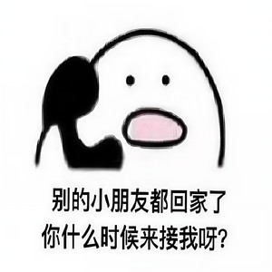 横刀立马向天歌