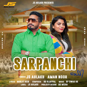 Sarpanchi