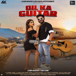 Dil Ka Guitar