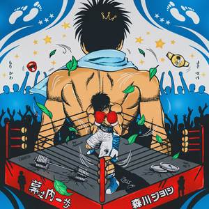 Zeus Oficial - Deus do Vento