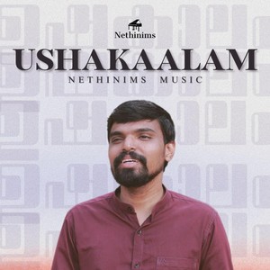 Ushakaalam