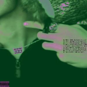 DONT LOOK BACK (SLOWED) (Explicit)